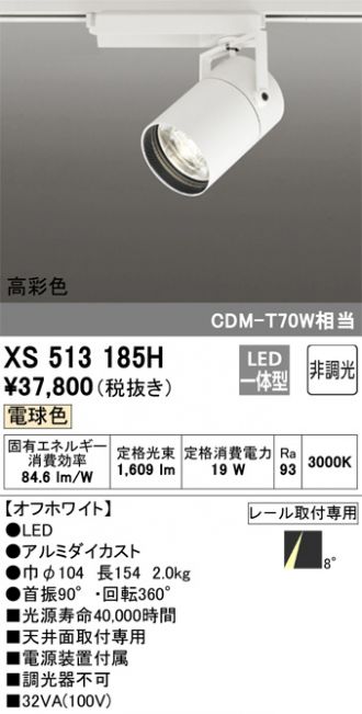 XS513185H