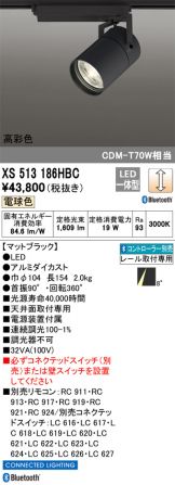 XS513186HBC