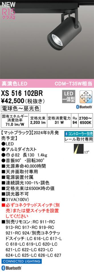 XS516102BR