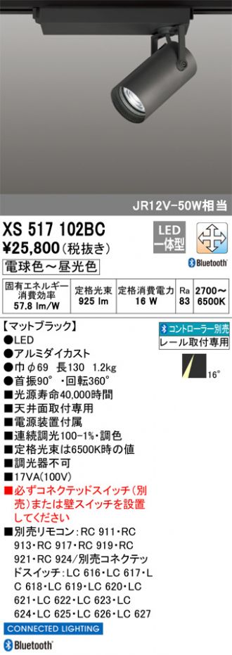 XS517102BC