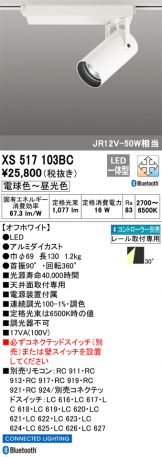 XS517103BC