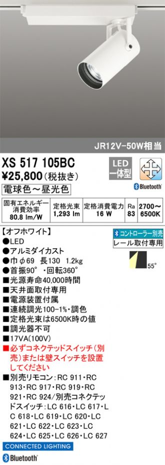 XS517105BC