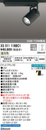 XS511116BC1