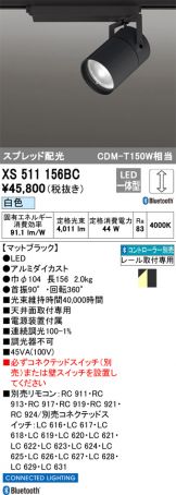 XS511156BC