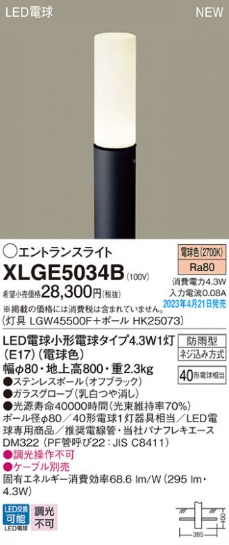 XLGE5034B