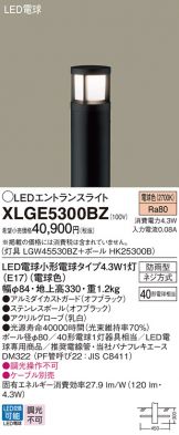 XLGE5300BZ