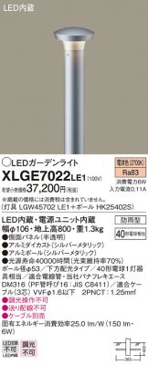 XLGE7022LE1