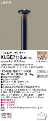 XLGE7112LE1