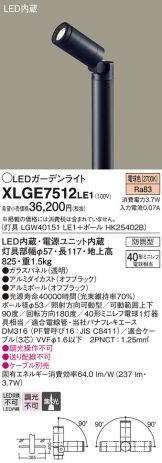 XLGE7512LE1