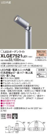 XLGE7521LE1