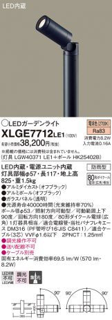 XLGE7712LE1