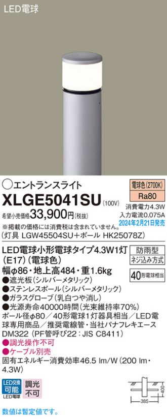 XLGE5041SU