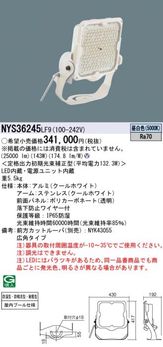 NYS36245LF9