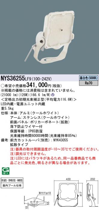 NYS36255LF9