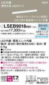 LSEB9018XB1