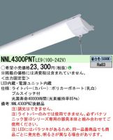 NNL4300PNTLE9