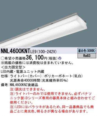 NNL4600KNTLE9