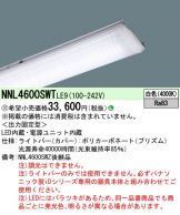 NNL4600SWTLE9