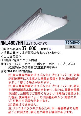 NNL4607HNTLE9