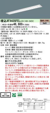 XFX435FELLE9