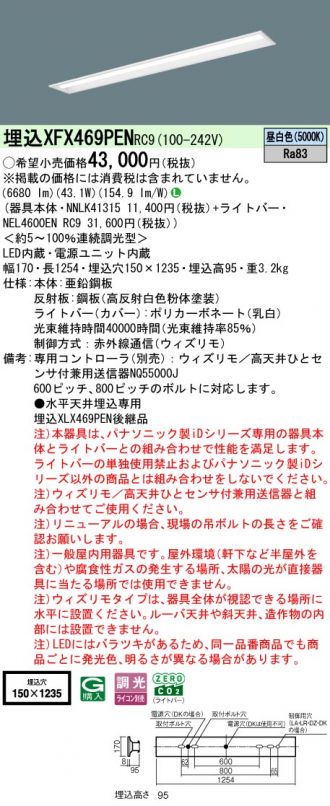XFX469PENRC9