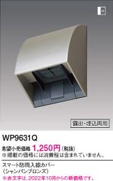 WP9631Q