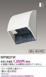 WP9631W