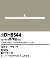 DH8544