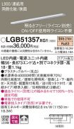 LGB51357XG1