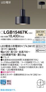 LGB15467K