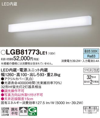 LGB81773LE1