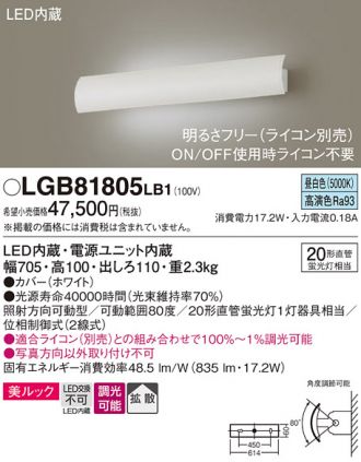 LGB81805LB1