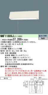 NNF11889JLE1