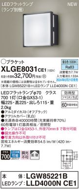 XLGE8031CE1