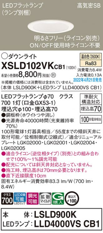 XSLD102VKCB1