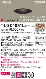 LGD1031LLB1