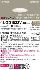 LGD1033VLB1