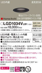 LGD1034VLB1