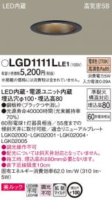 LGD1111LLE1