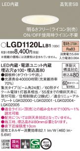 LGD1120LLB1