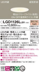 LGD1126LLB1