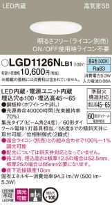 LGD1126NLB1