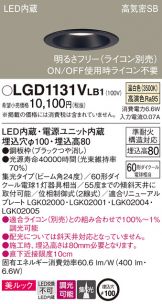 LGD1131VLB1