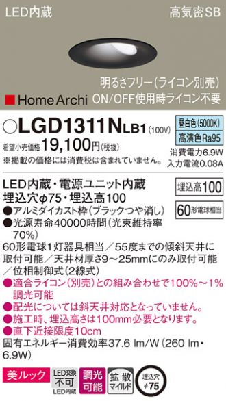 LGD1311NLB1