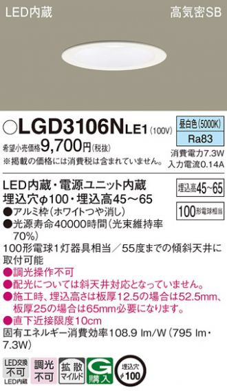 LGD3106NLE1