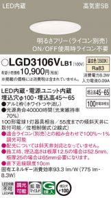 LGD3106VLB1