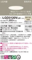 LGD3120VLB1