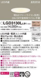 LGD3130LLB1