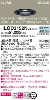 LGD3152NLB1