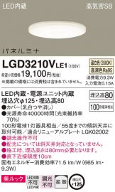 LGD3210VLE1